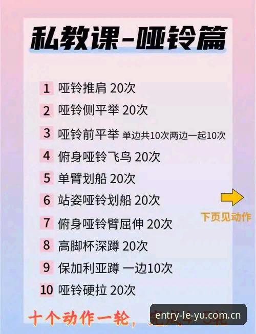 乐鱼体育怎么用必备 乐鱼体育平台最新动态:从入门到精通,老用户手把手教你使用技巧