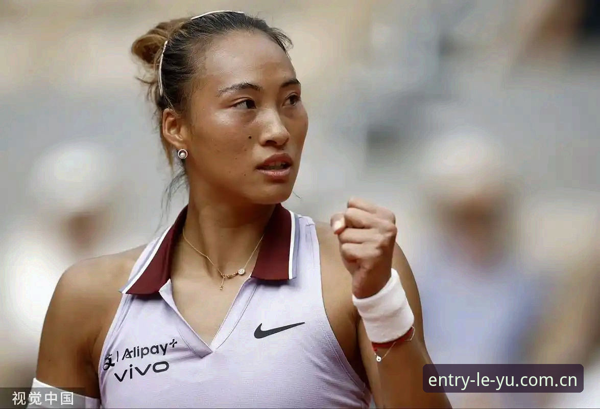 乐鱼账户安全对比 法网女单抽签深度分析:郑钦文保分压力下的突围之路