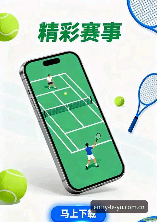 乐鱼在线投注平台常见问题 乐鱼体育平台全面评测:乐鱼在线投注平台常见问题与前瞻解法