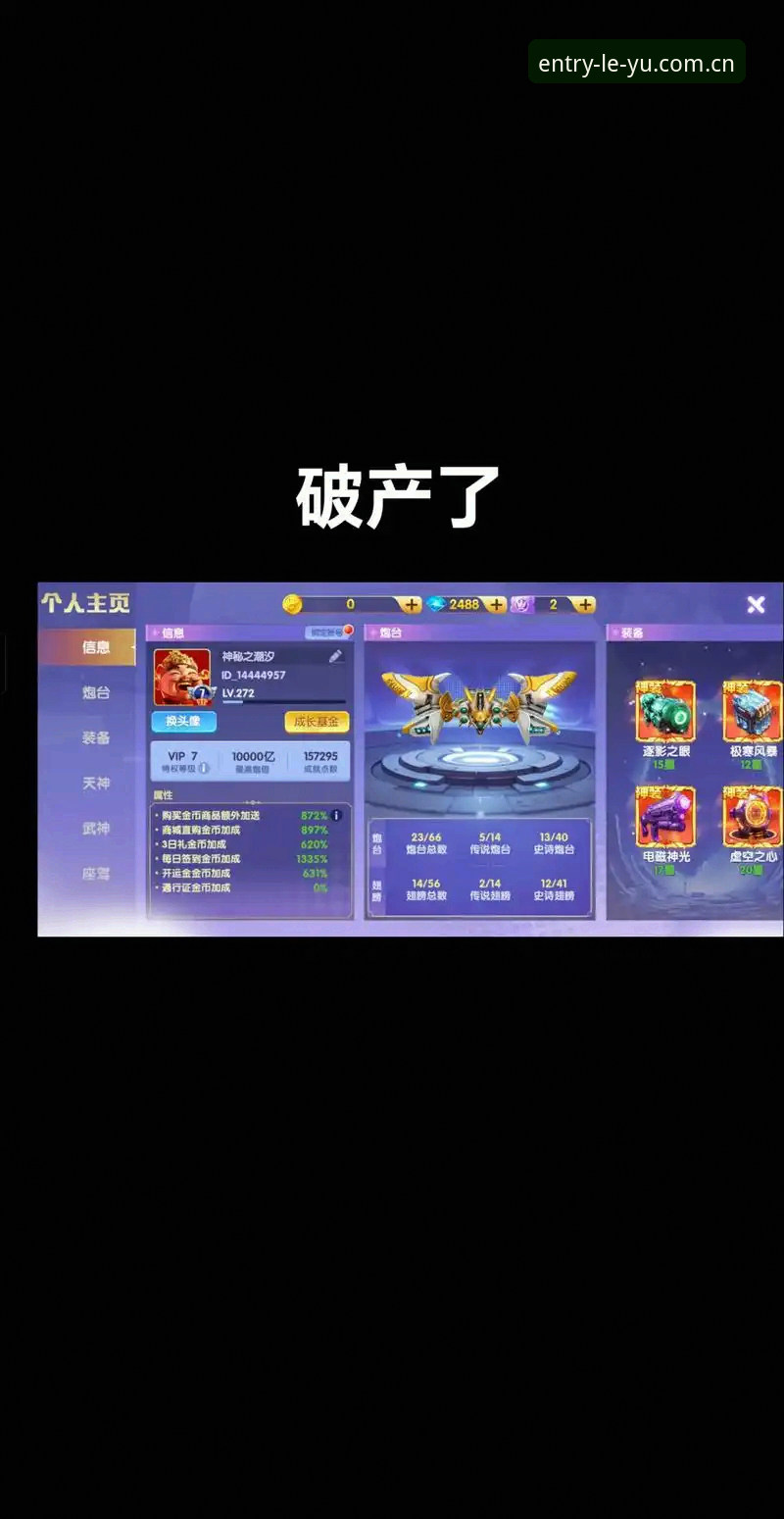 为什么乐鱼体育平台能成为一站式娱乐的首选？从用户体验到实战操作全解析