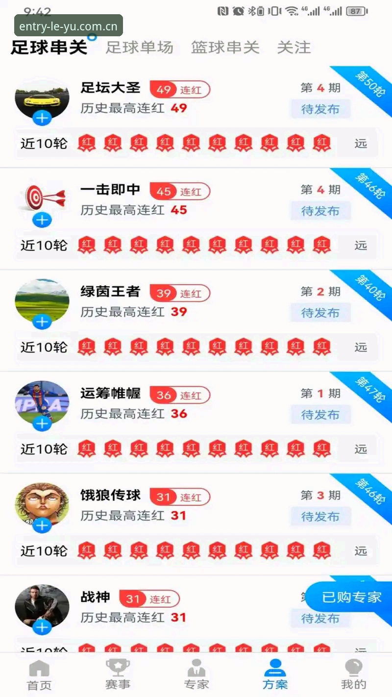 老用户实测分享：乐鱼体育最新版本这些新功能让我眼前一亮