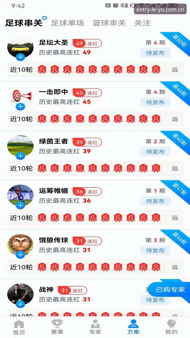 乐鱼体育平台最新版本官方下载全流程详解