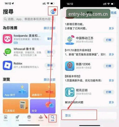 乐鱼官网登录入口 乐鱼体育平台v3.2.0版本功能详解与登录入口操作指南