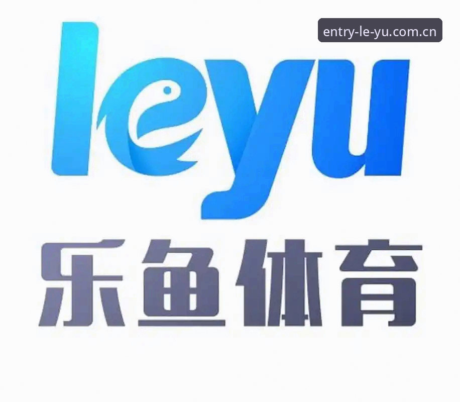 乐鱼体育实时数据 乐鱼体育实时数据 vs 传统数据源:哪个更能提升赛事分析效率?