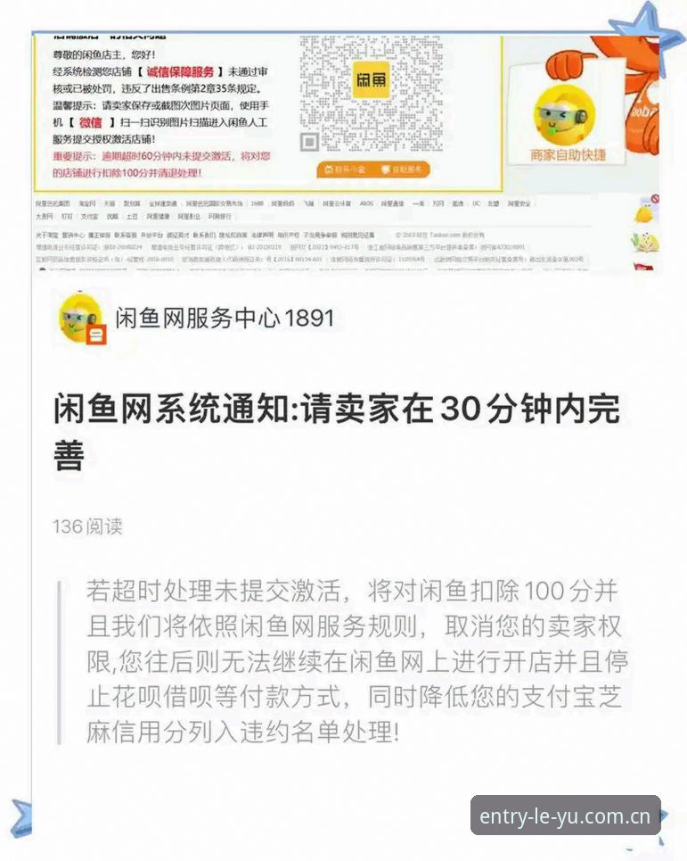 乐鱼官网安全吗 揭秘乐鱼官网安全吗?老用户三年使用经验分享——这些真相你未必知道